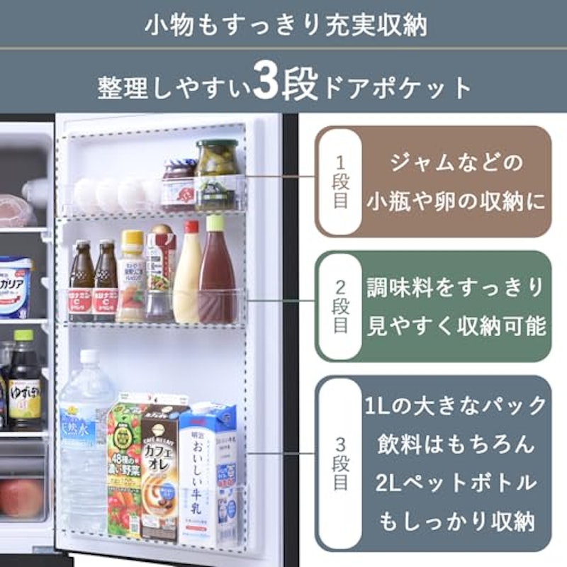 ノンフロン冷凍冷蔵庫 5
