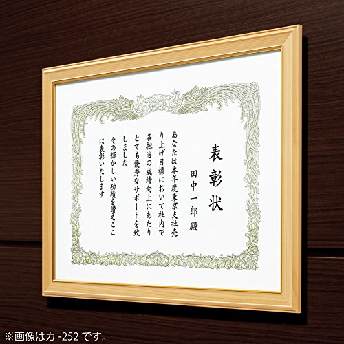  額縁 天然ヒノキ 5