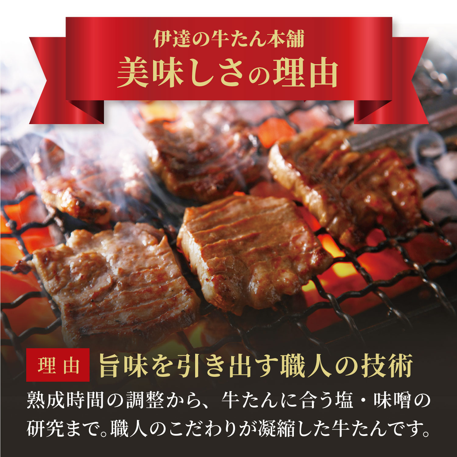  牛たん定食セット 3