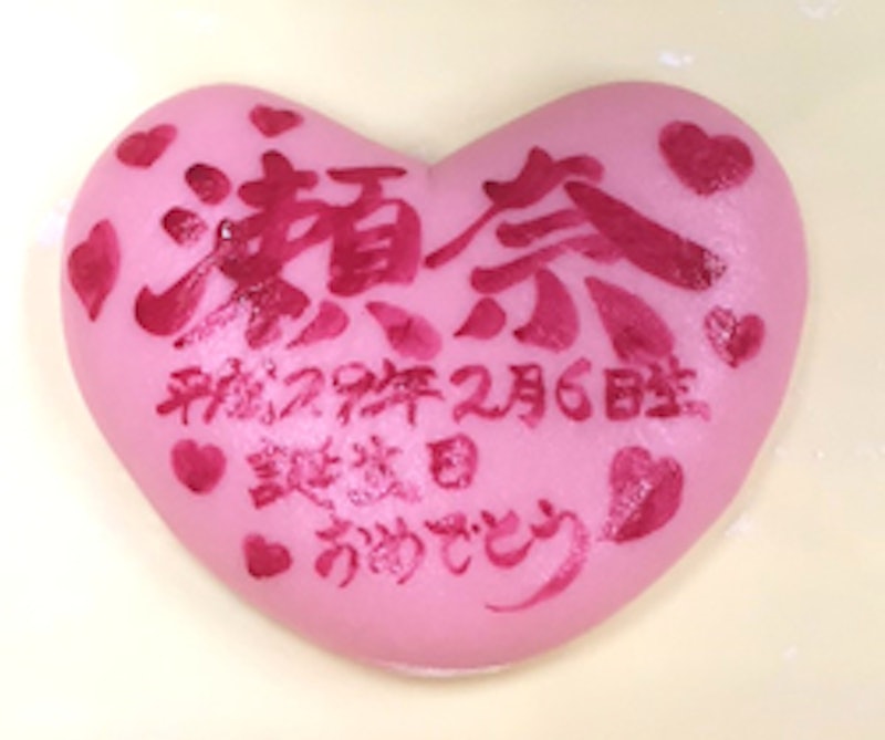 名入れ一升餅セット 3