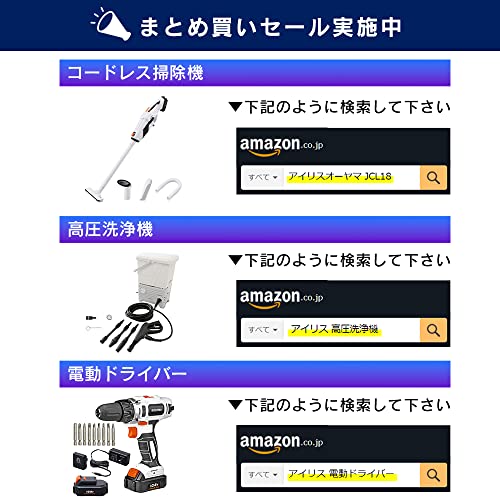 リンサークリーナー 5
