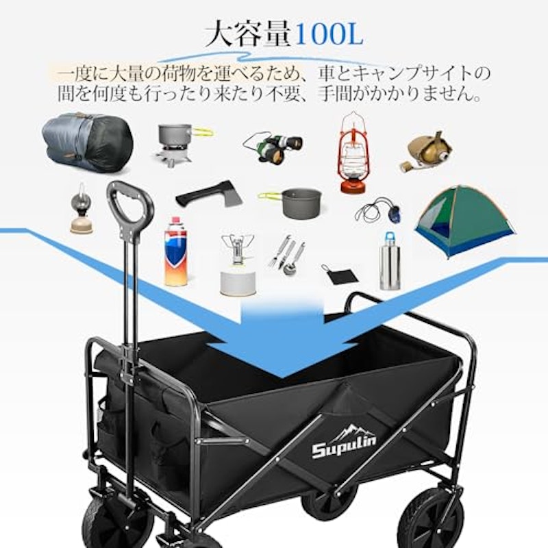 キャリーワゴン 2