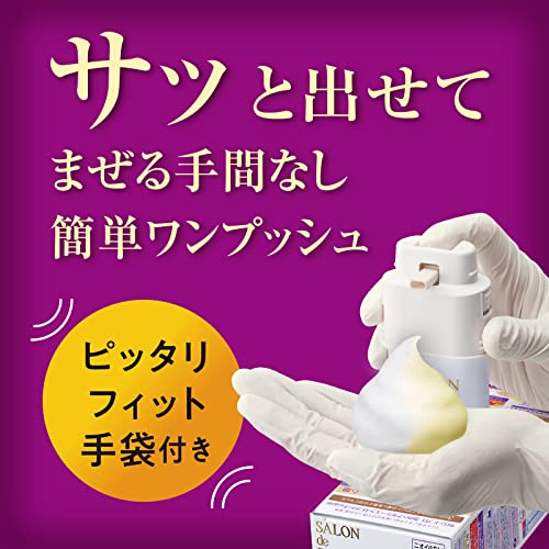 サロンドプロ 泡のヘアカラー・エクストラリッチ 6をレビュー