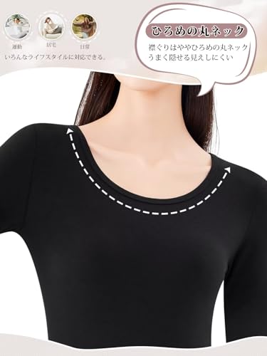 あったかインナー レディース 5