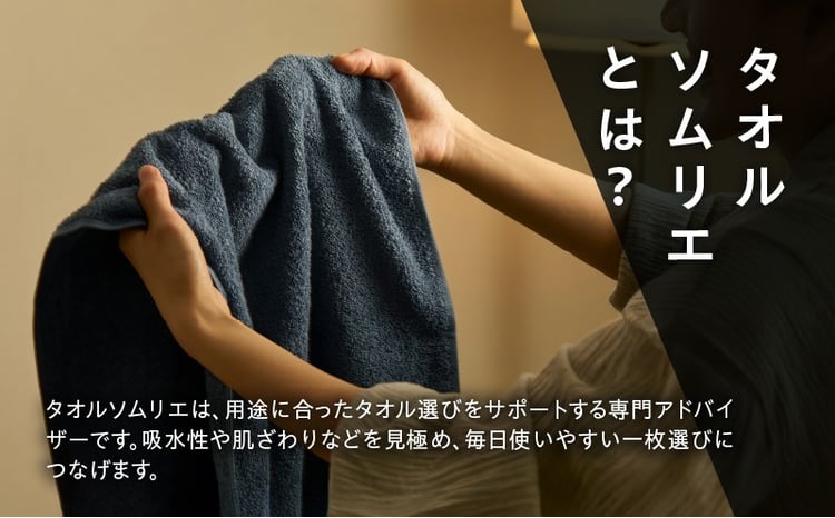  ファミーユ ミニバスタオル 6枚 7