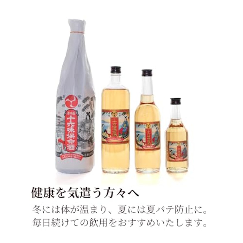 十六味保命酒 保命酒 2