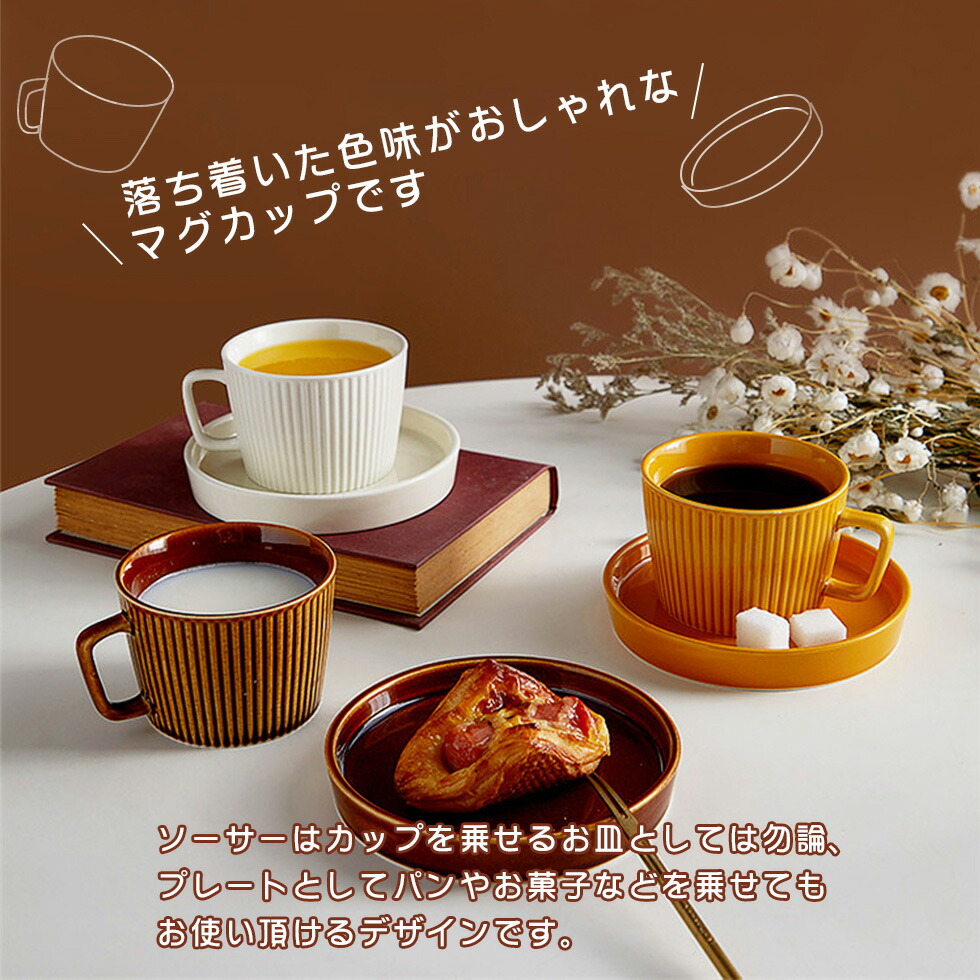 22年 カップ ソーサーのおすすめ人気ランキング15選 Mybest
