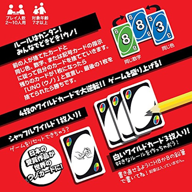 21年 カードゲームのおすすめ人気ランキング41選 Mybest 21年 カードゲームのおすすめ人気ランキング41選 Mybest