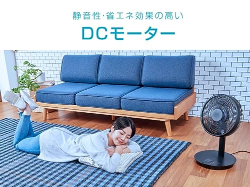 リビング扇風機 3