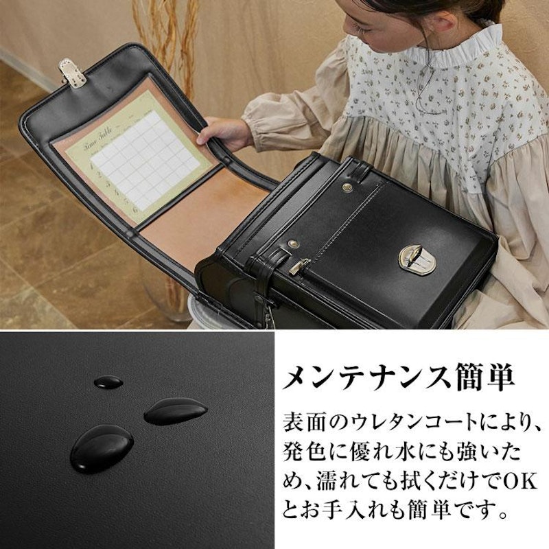 ランドセル 26