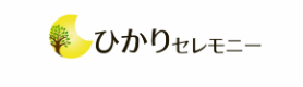 ひかりセレモニー 1