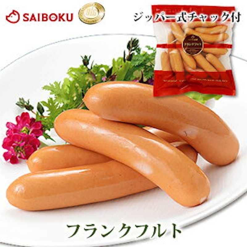あらびきウインナー ゴールデンポーク 1