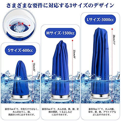アイシングバッグ L 2