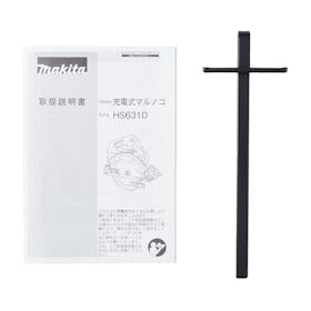 マキタ 165mm充電式マルノコ HS631DZSBをレビュー!クチコミ・評判をもとに徹底検証 4