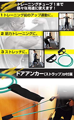 トレーニングチューブ 5