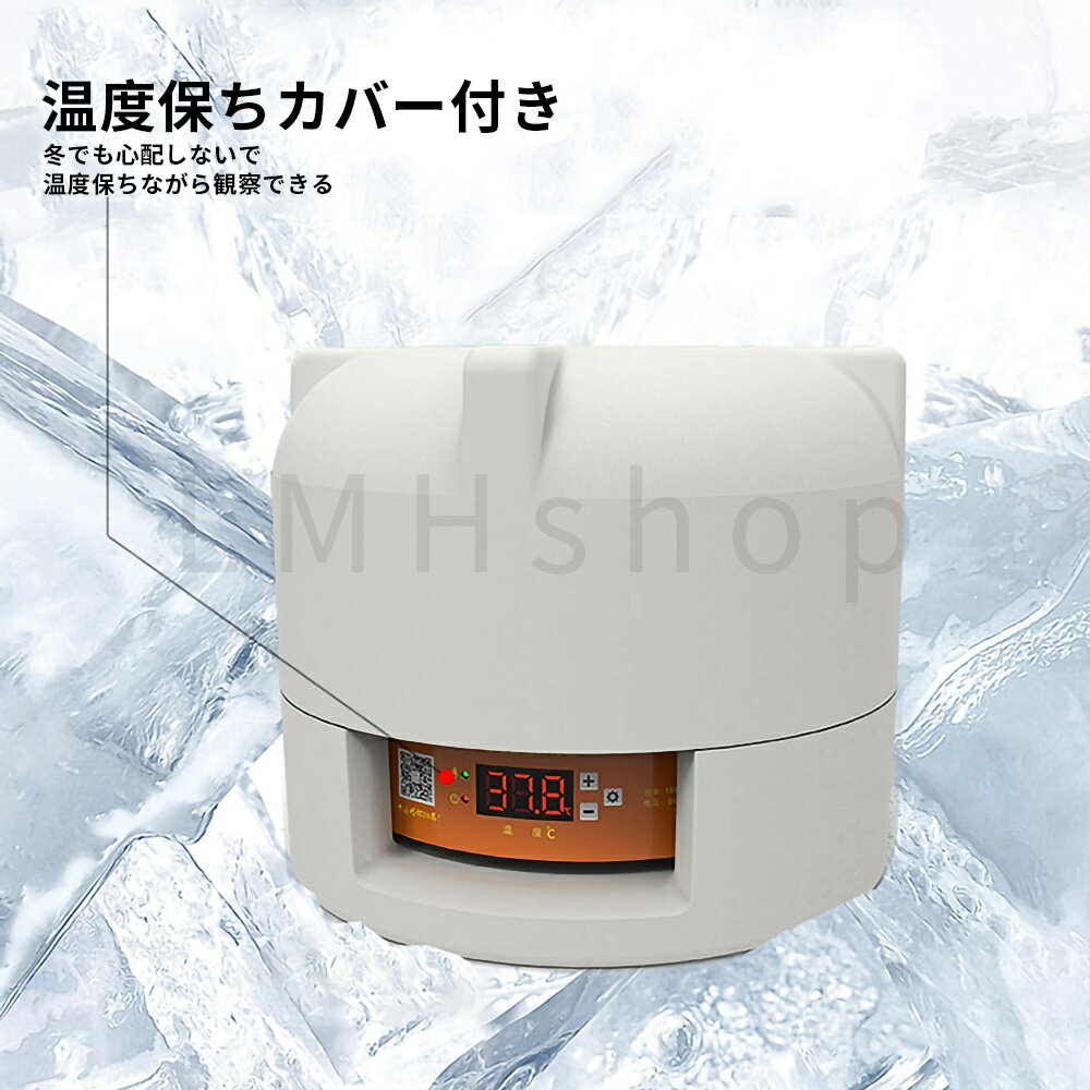 自動孵卵器 6