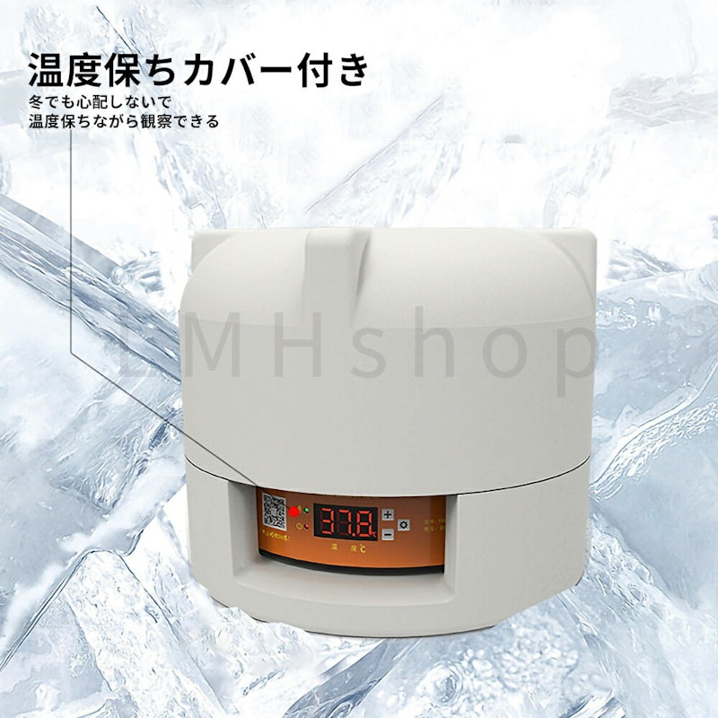 自動孵卵器 6