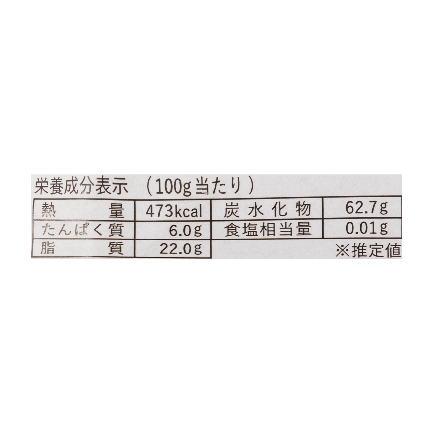 マクロビ入門！かたさが選べる 豆乳おからクッキー 4