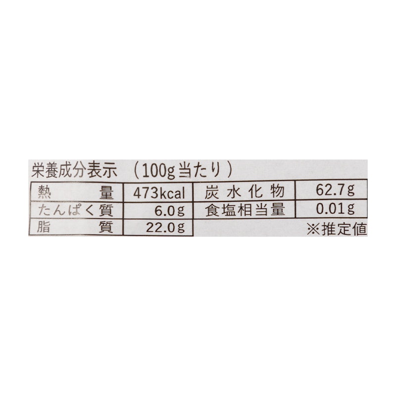 マクロビ入門!かたさが選べる 豆乳おからクッキー 4
