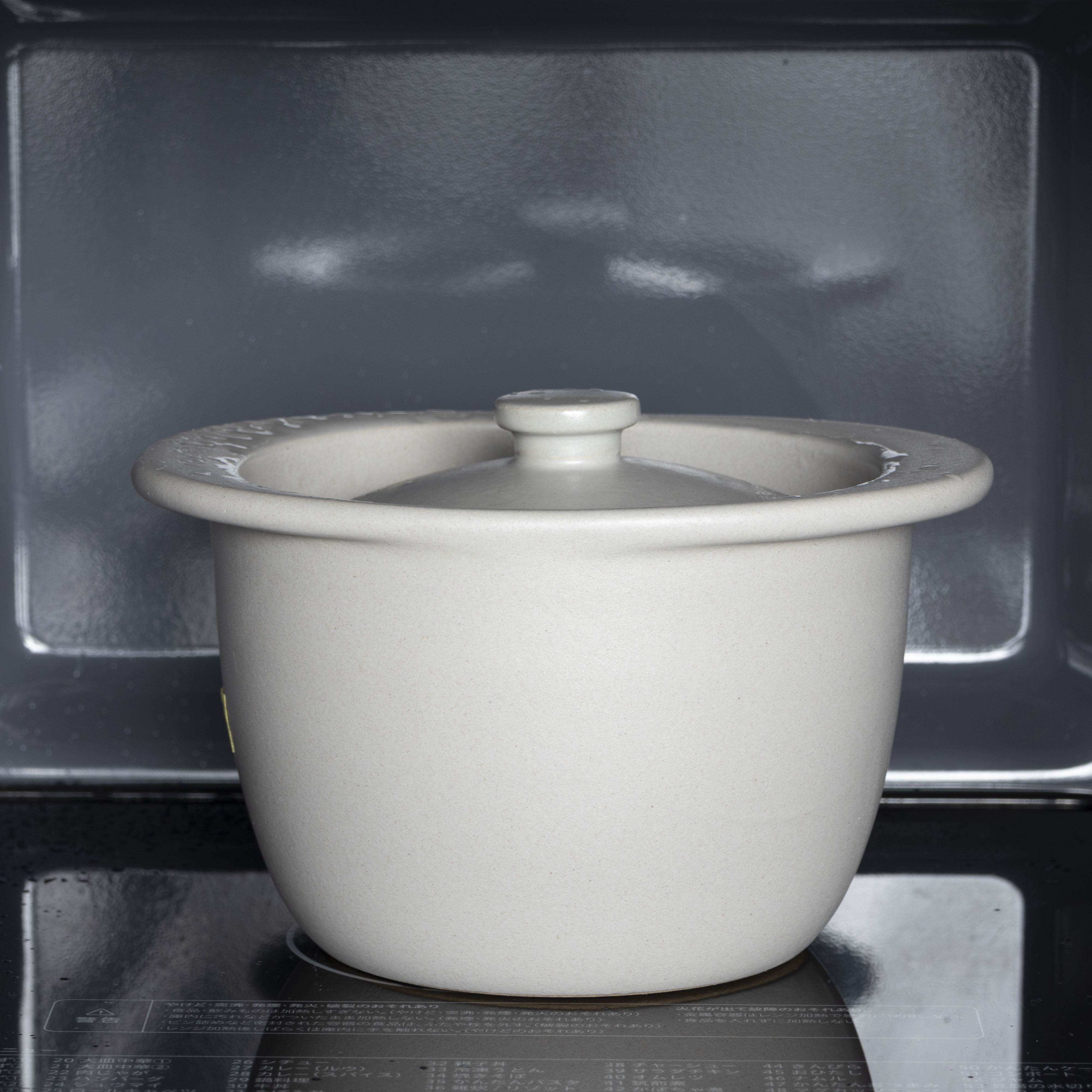 レンジで楽チン 炊飯器 6