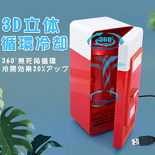 ミニ冷蔵庫 3
