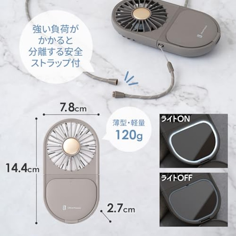 LEDミラー付スリムファン 8