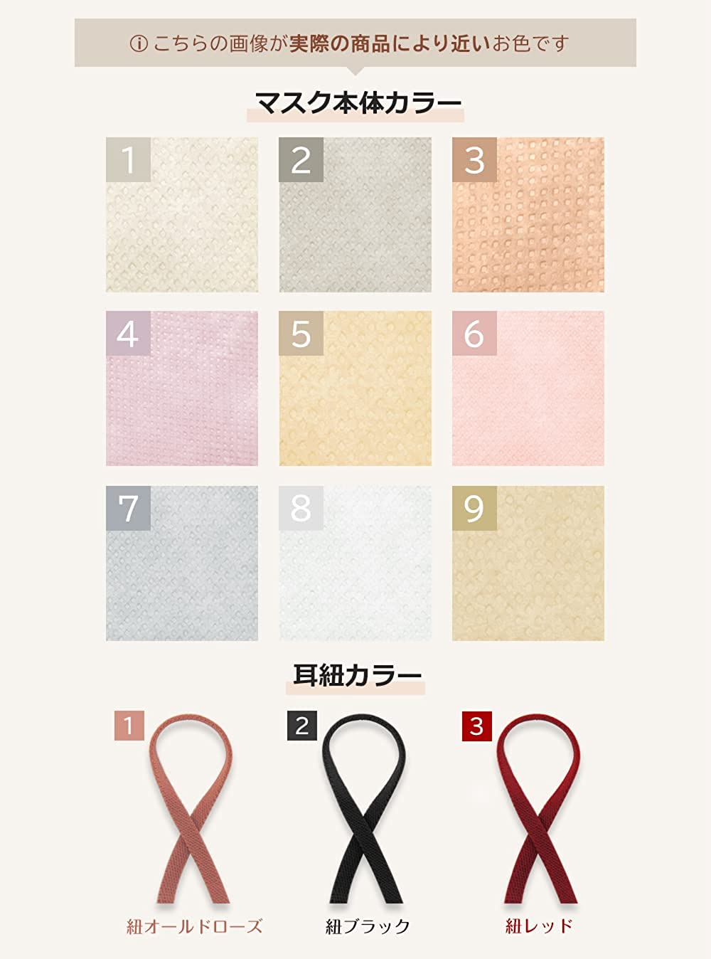 5Dマスク 4