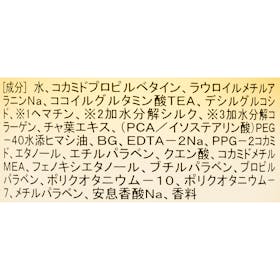 NAKAGAWA Kyogoku カラーケアシャンプーを検証レビュー!カラー後シャンプーの選び方も紹介 3