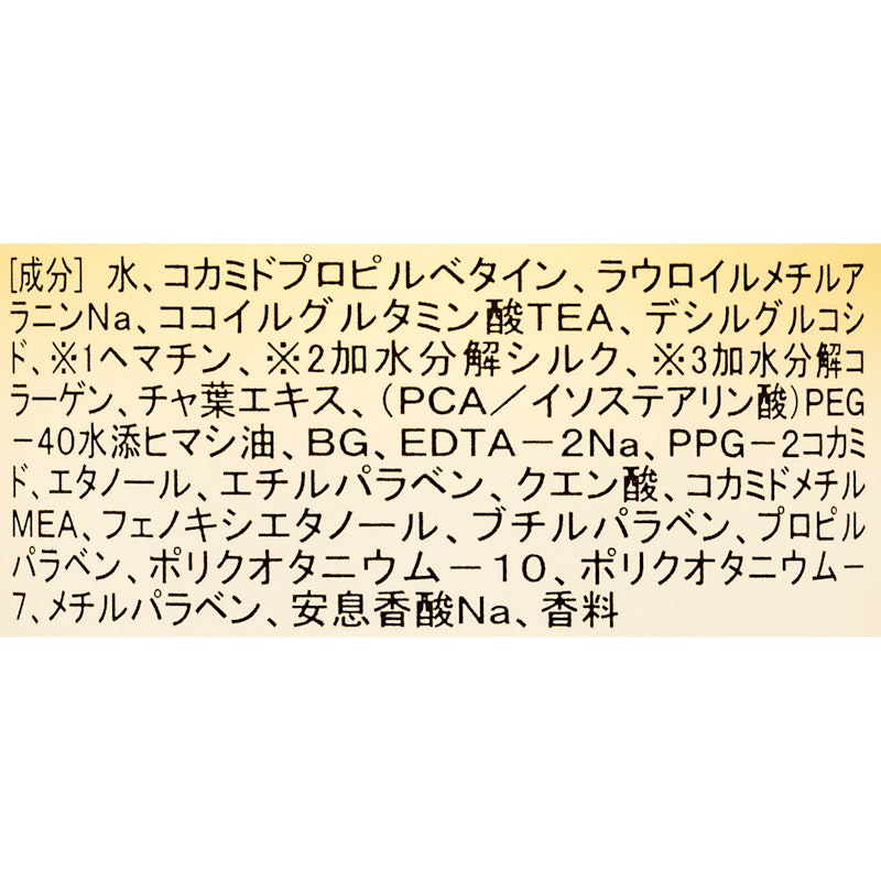 カラーケアシャンプー 3
