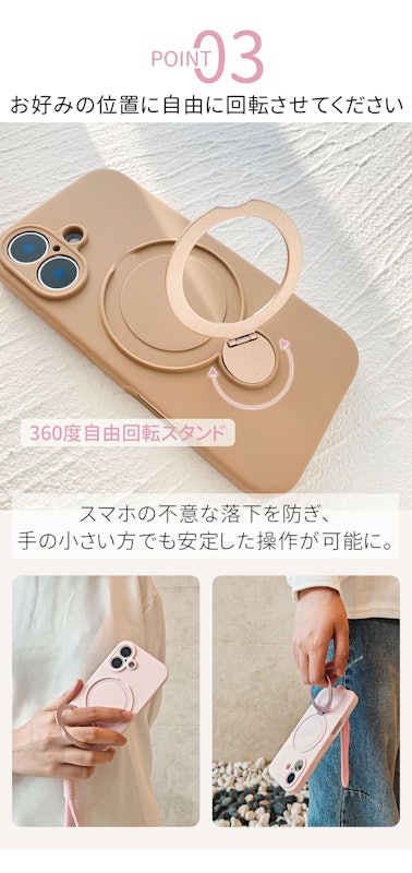 JUSTRAL スマホケース 8