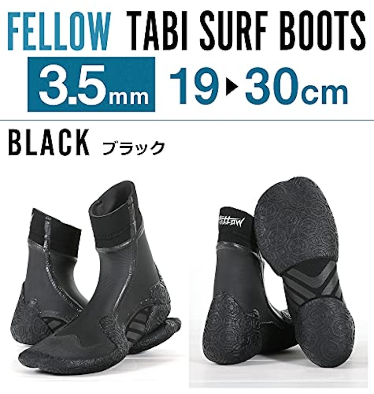 タビサーフブーツ 2