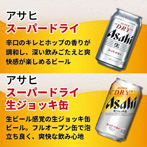 国産ビール 飲み比べ12本セット  3