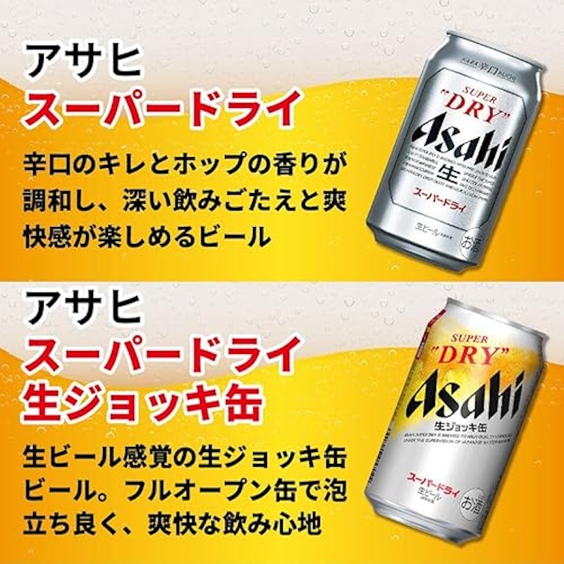 国産ビール 飲み比べ12本セット 3