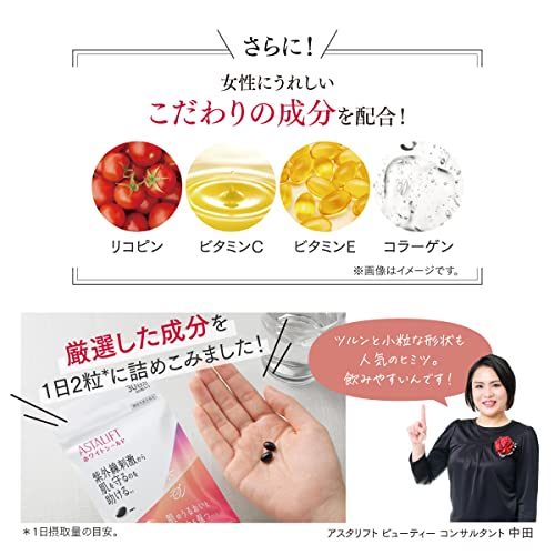 サプリメント ホワイトシールド 7