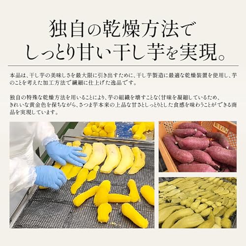 訳あり 干し芋 1kg 3