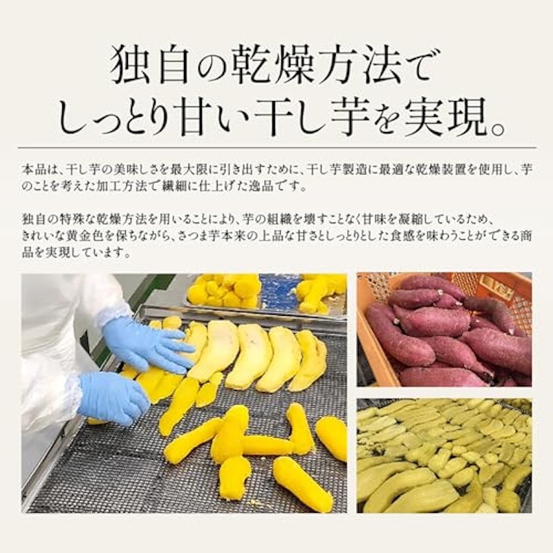 訳あり 干し芋 1kg 3