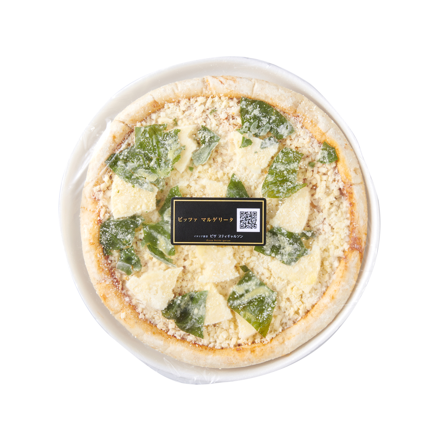 ピザプティギャルソン ピッツァ マルゲリータをレビュー