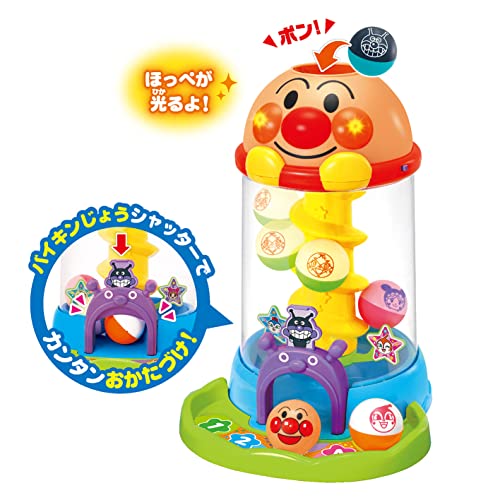 NEWにぎって！おとして！光るくるコロタワー 2