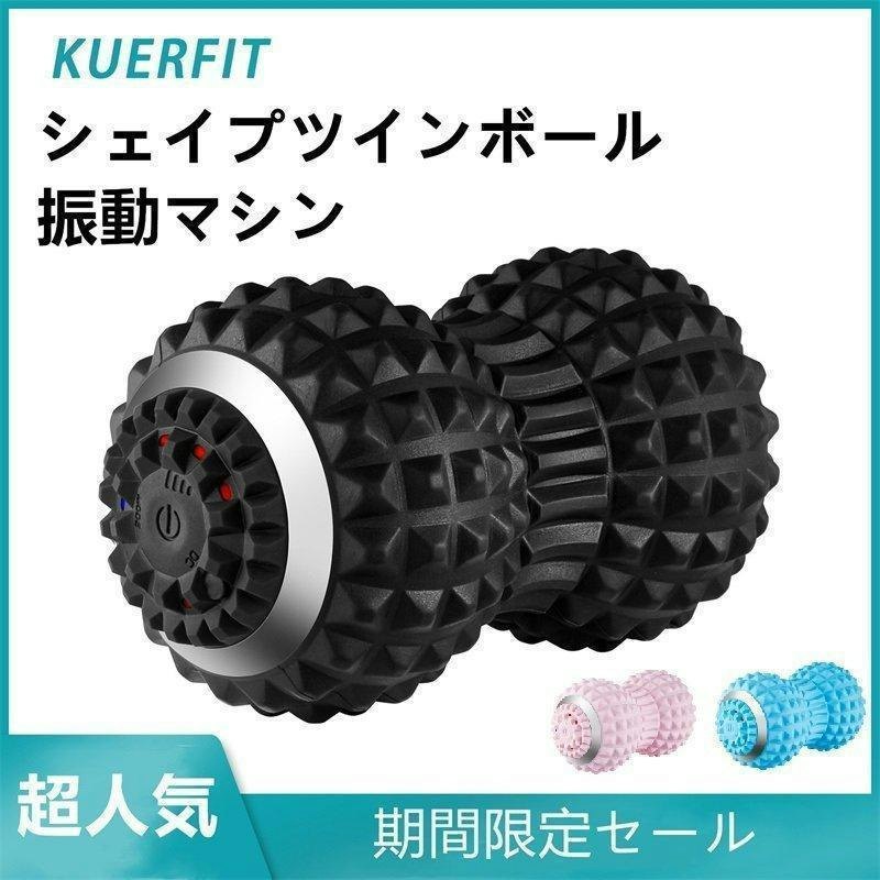 シェイプツインボール 1