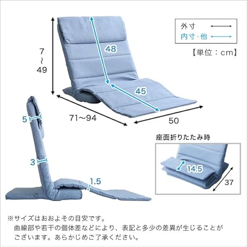 折りたたみスリム座椅子 2
