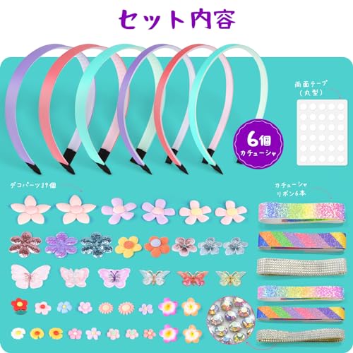 カチューシャ メイキングトイ 2