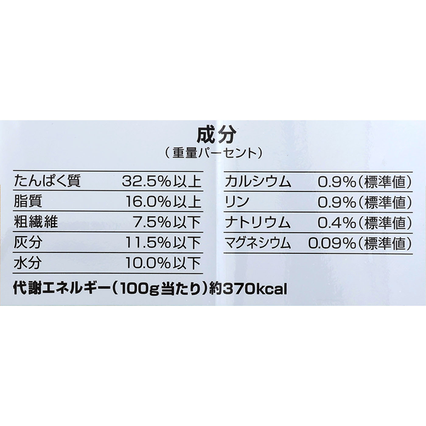 1歳から チキン＆フィッシュ味 4