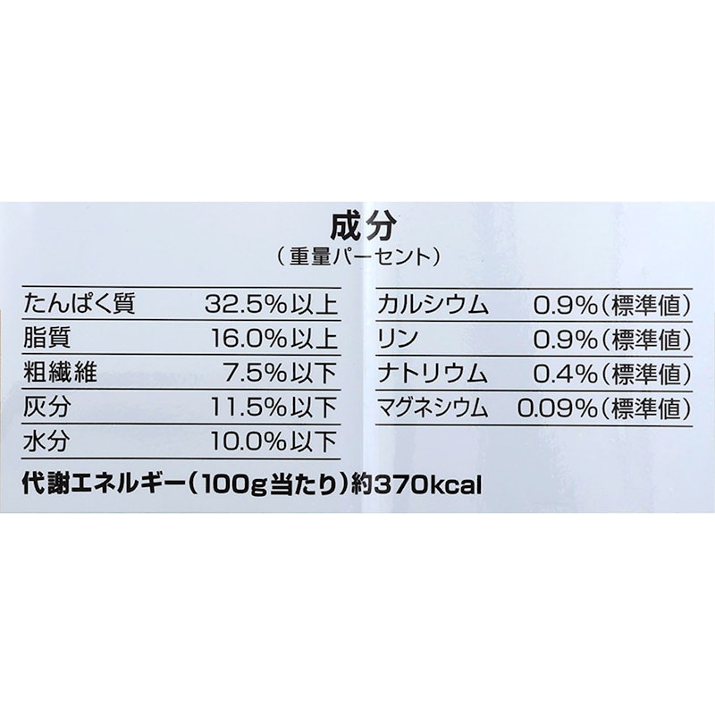 1歳から チキン&フィッシュ味 4
