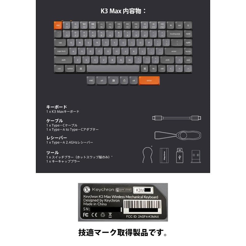 QMK/VIA ワイヤレス カスタム メカニカルキーボード 日本語配列 9