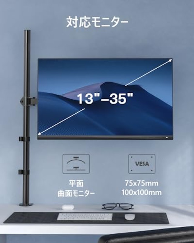 モニターアーム 2
