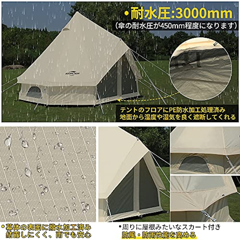大型テント 5