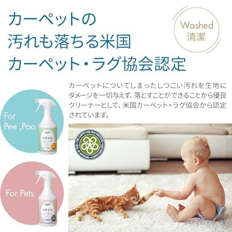 ペット専用 6