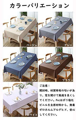 テーブルクロス 7