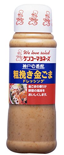 神戸壱番館 粗挽き金ごまドレッシング 1