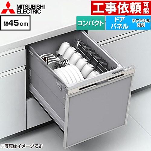 MITSUBISHI EW-DE1-N 食器洗い乾燥機 ヨドバシ.com - 三菱電機